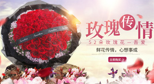 重庆双桥区通桥镇鲜花速递